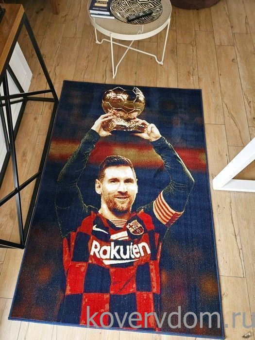 Ковер футбол Лионель Месси - 1