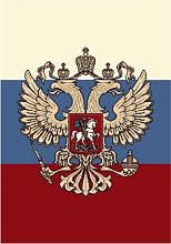 Оранжевый ковер Герб России 913-01