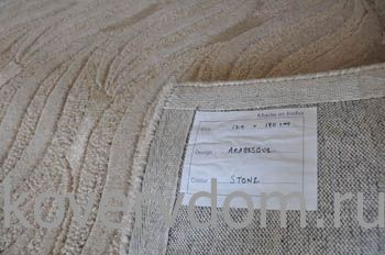 Ковер ARABESQUE ivory Ковер ARABESQUE ivory